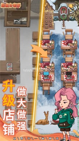 超能力套环 超能力套环