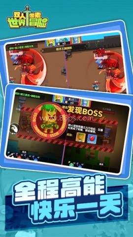 双人像素世界冒险 第1张图