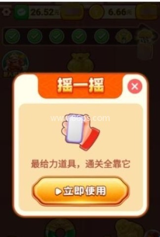 黄金到我家 第7张图