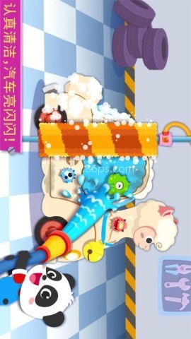 宝宝修车店 第2张图