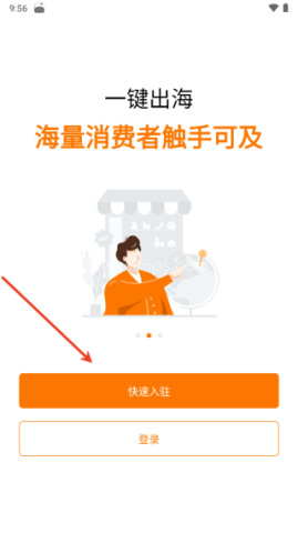 Temu商家版 第1张图