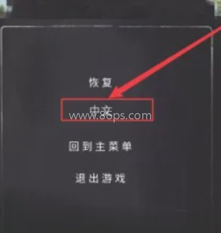 末日准备狂 第1张图