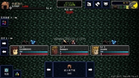 德拉加传说汉化版 第9张图