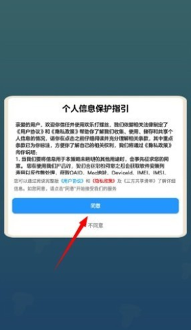 欢乐打螺丝 第2张图