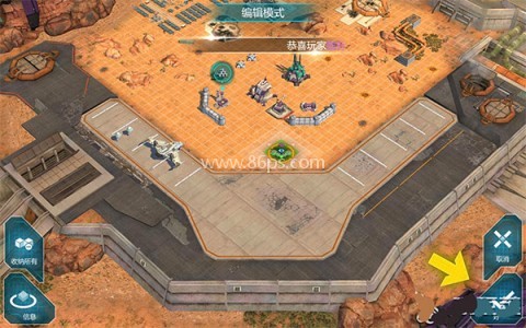 变形金刚地球之战内购版 第3张图