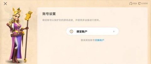 万国觉醒gm无限版 第5张图