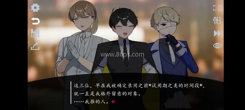 取代我推的重要之人 第1张图