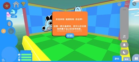 摇摆狗狗 第4张图