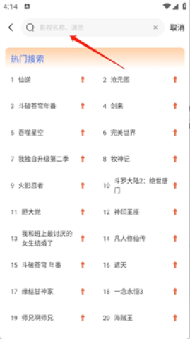 吾爱动漫 第4张图