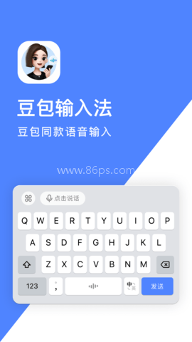 豆包输入法安装包