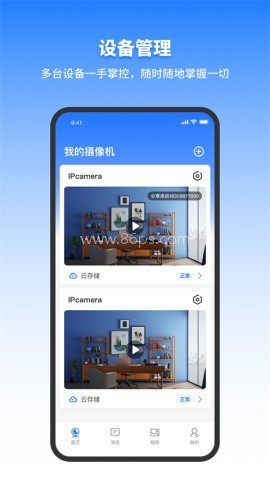 千鸟物联监控app