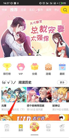 一直看漫画 第1张图