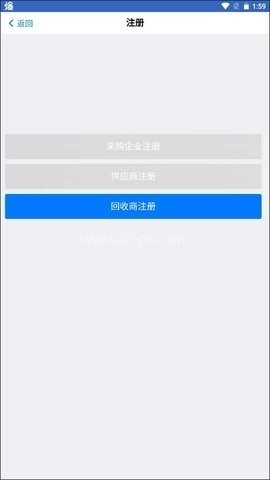 航e购航空工业电子采购平台