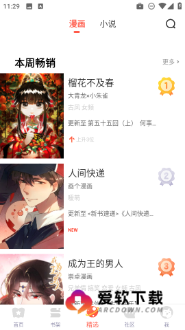 兜兜动漫 第1张图