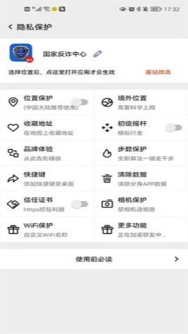 幻影分身 第1张图