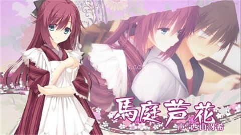 千恋万花直装版 第2张图