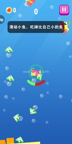 大鱼小鱼大作战微信版 第2张图