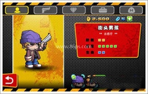 血战僵尸坞 第1张图