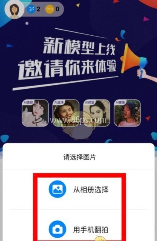 你我当年照片修复 第2张图