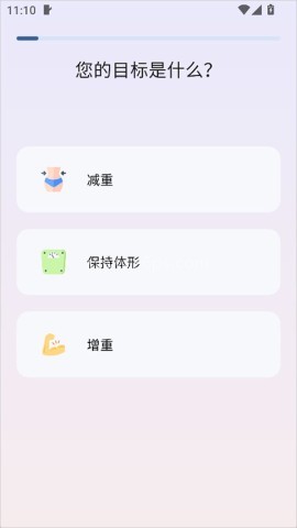 自律茄子 第1张图