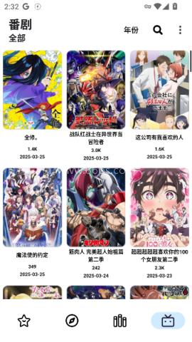 PasteMangaX 第6张图