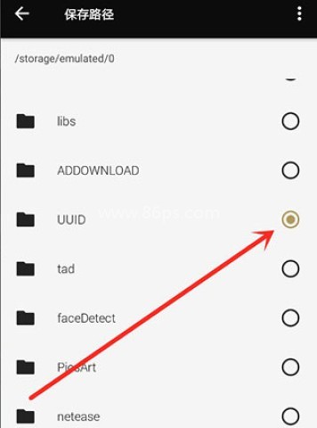fotor照片编辑器 第7张图