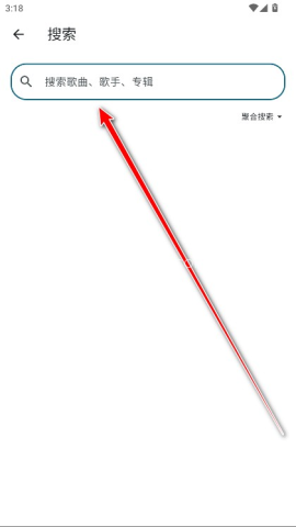 摩比音乐 第2张图