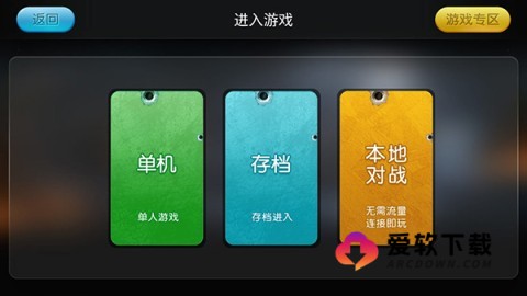 小鸡模拟器精简版 第14张图