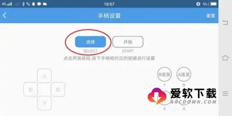 小鸡模拟器精简版 第9张图