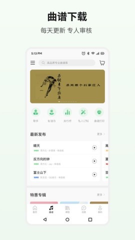 吉他世界 第2张图