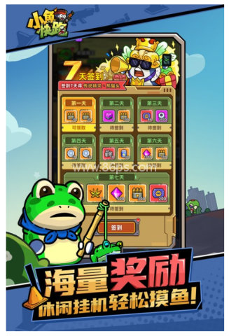 小鱼快跑内置MOD菜单 第1张图