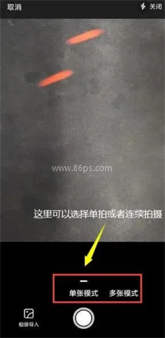 风云扫描王 第2张图