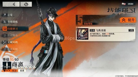 雾境序列 第3张图