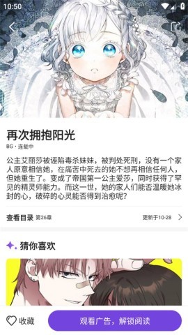 原神可莉的恶作剧 第2张图