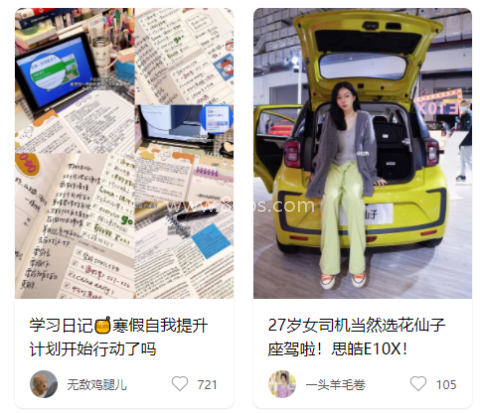 小红书18岁国际版 第2张图