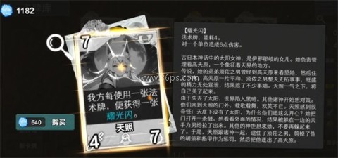 七卡之境 第7张图