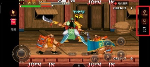 悟饭游戏厅5032版 第7张图