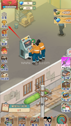 胖哥游戏店 第6张图