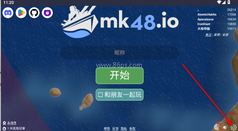 mk48.io 第5张图