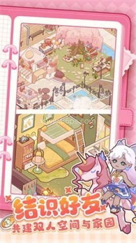 我的休闲时光蜗居物语 第3张图