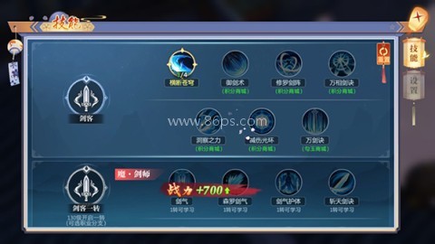 梦幻仙语3d手游 第4张图