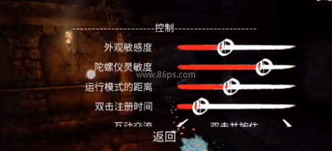 失忆症黑暗后裔 第2张图