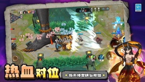 原魔大战 第2张图