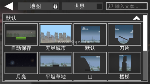 甜瓜游乐场34.3 第1张图