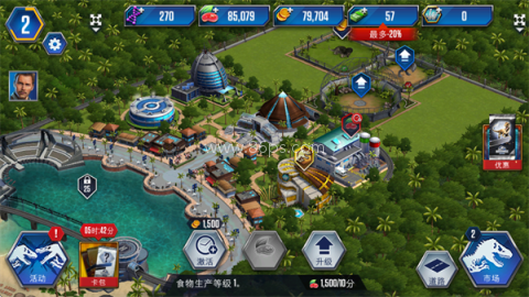 侏罗纪世界2026最新版 第5张图