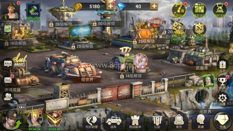 明日地平线0.1折 第3张图