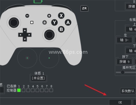 柚子模拟器 第4张图