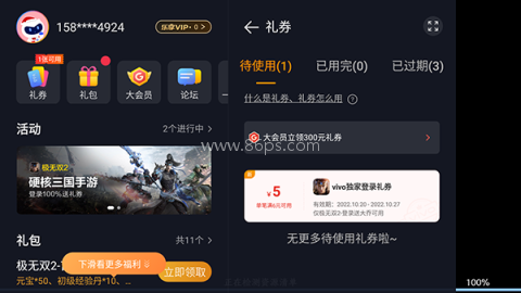 极无双2百度版 第5张图