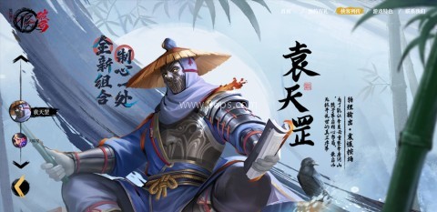 不良人破局 第4张图