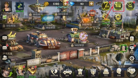 明日地平线0.1折 第1张图